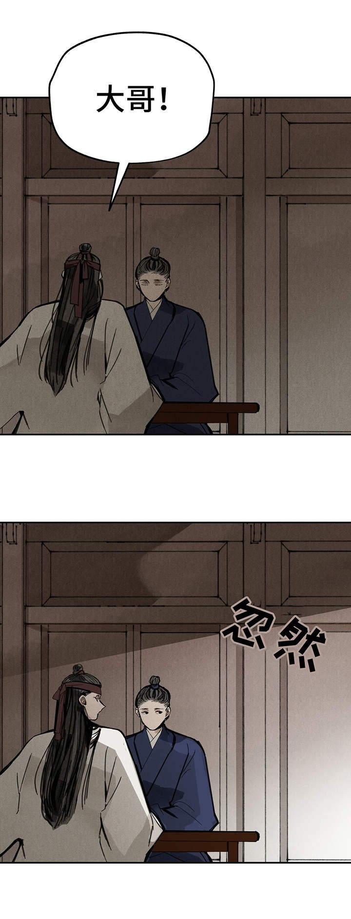 第34章：找上门