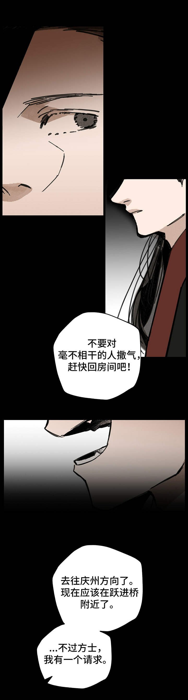 第35章：交易