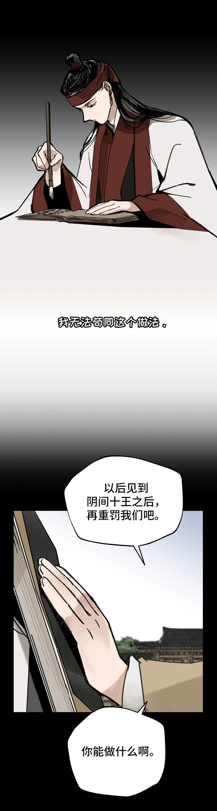 第35章：交易