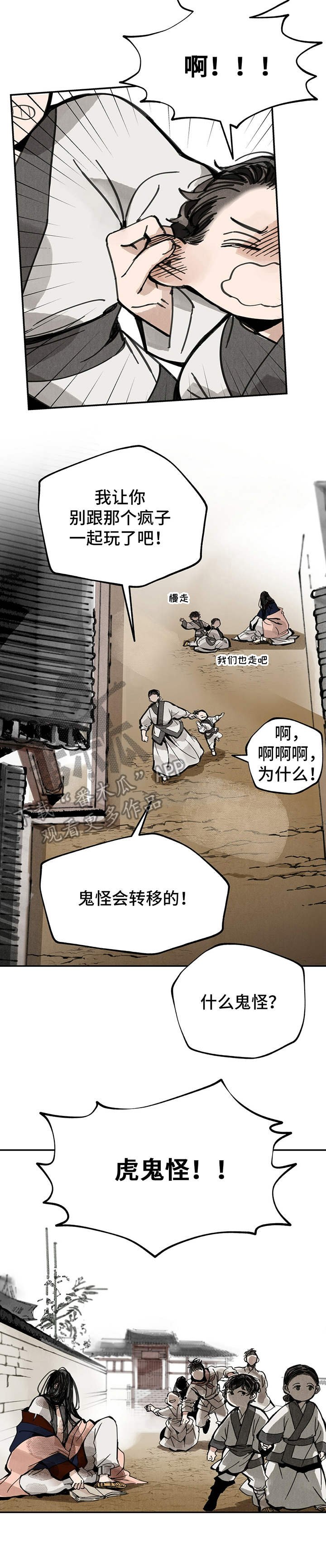第36章：佛祖画像