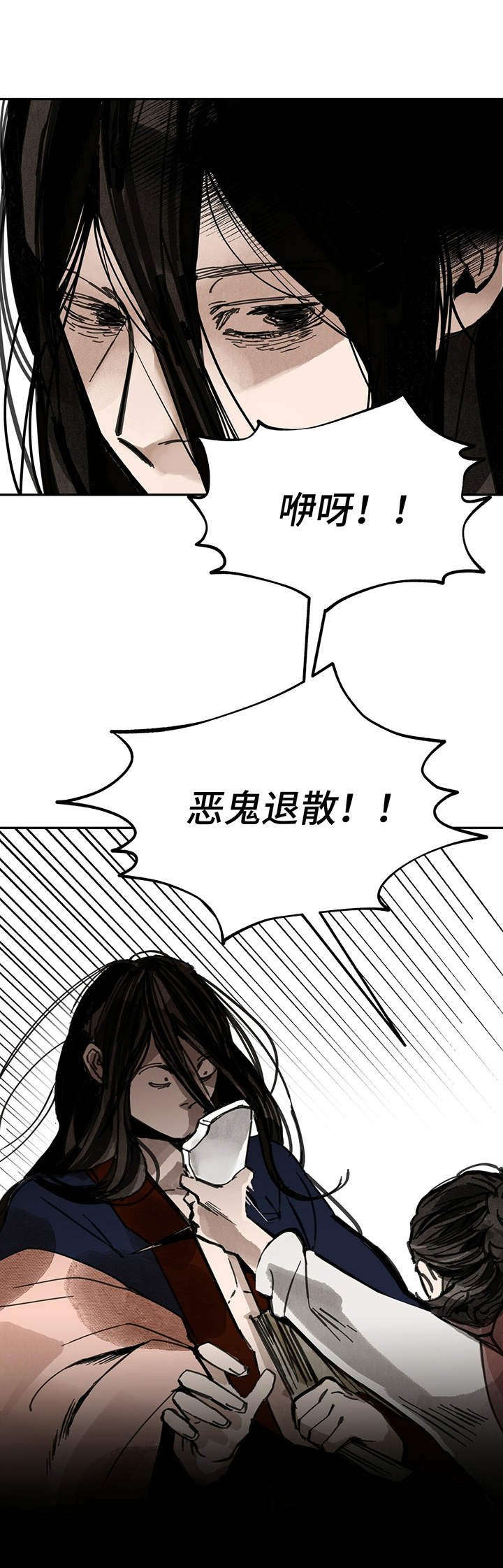 第36章：佛祖画像