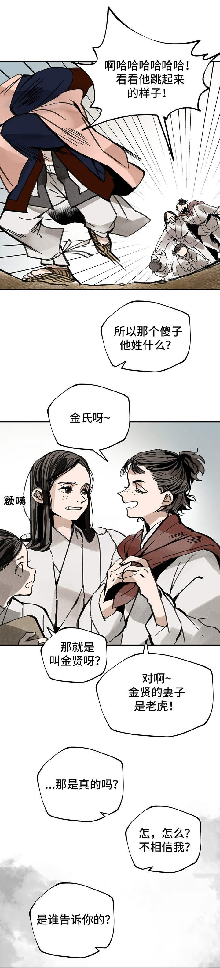 第36章：佛祖画像