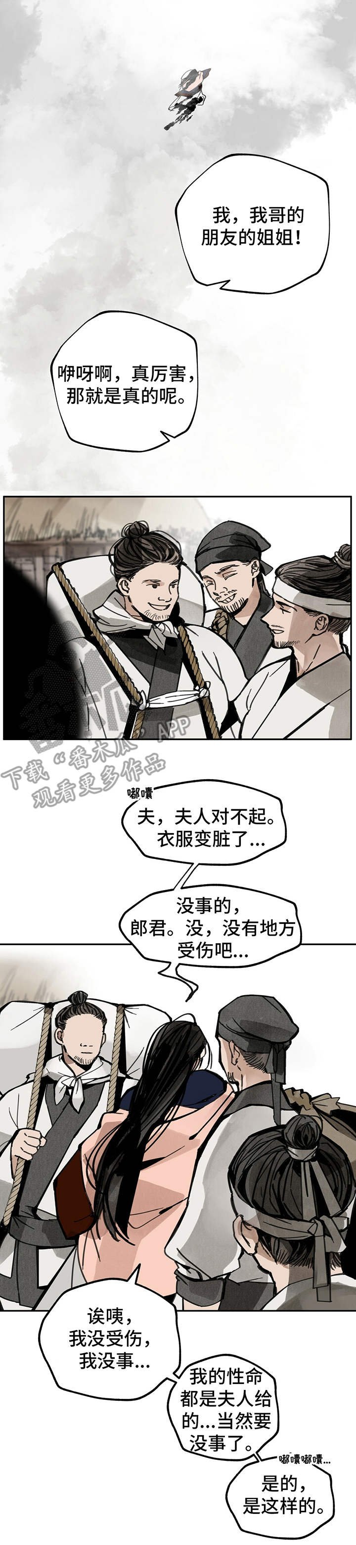 第36章：佛祖画像