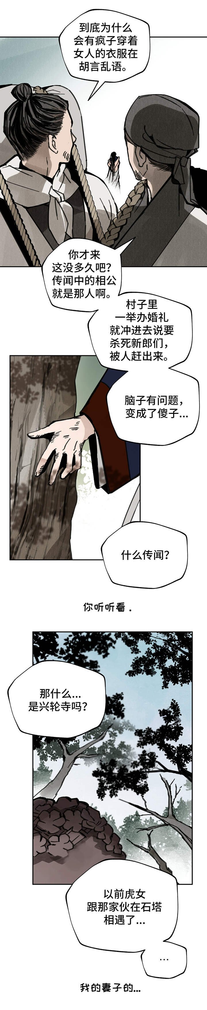 第36章：佛祖画像