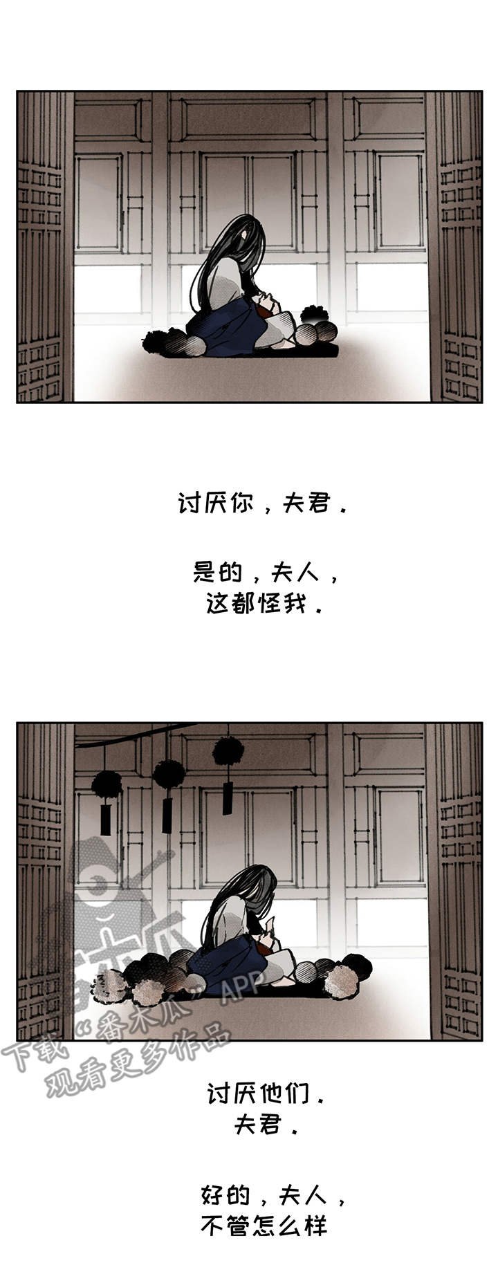 第37章：规矩