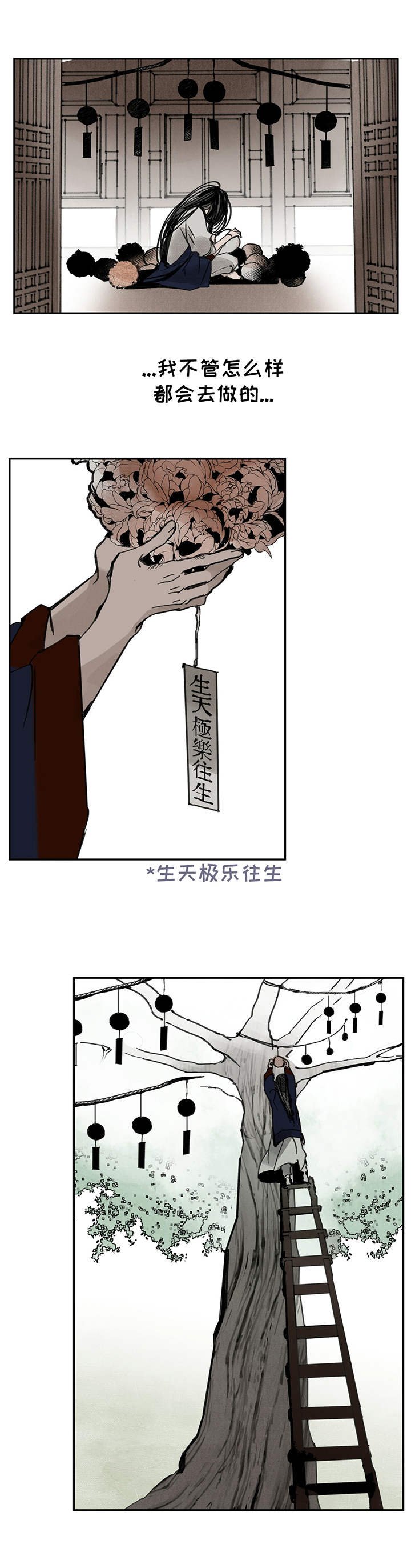 第37章：规矩
