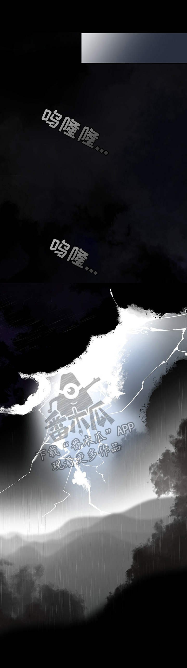 第38章：怨念