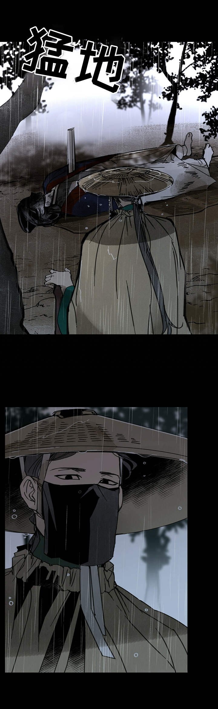第38章：怨念