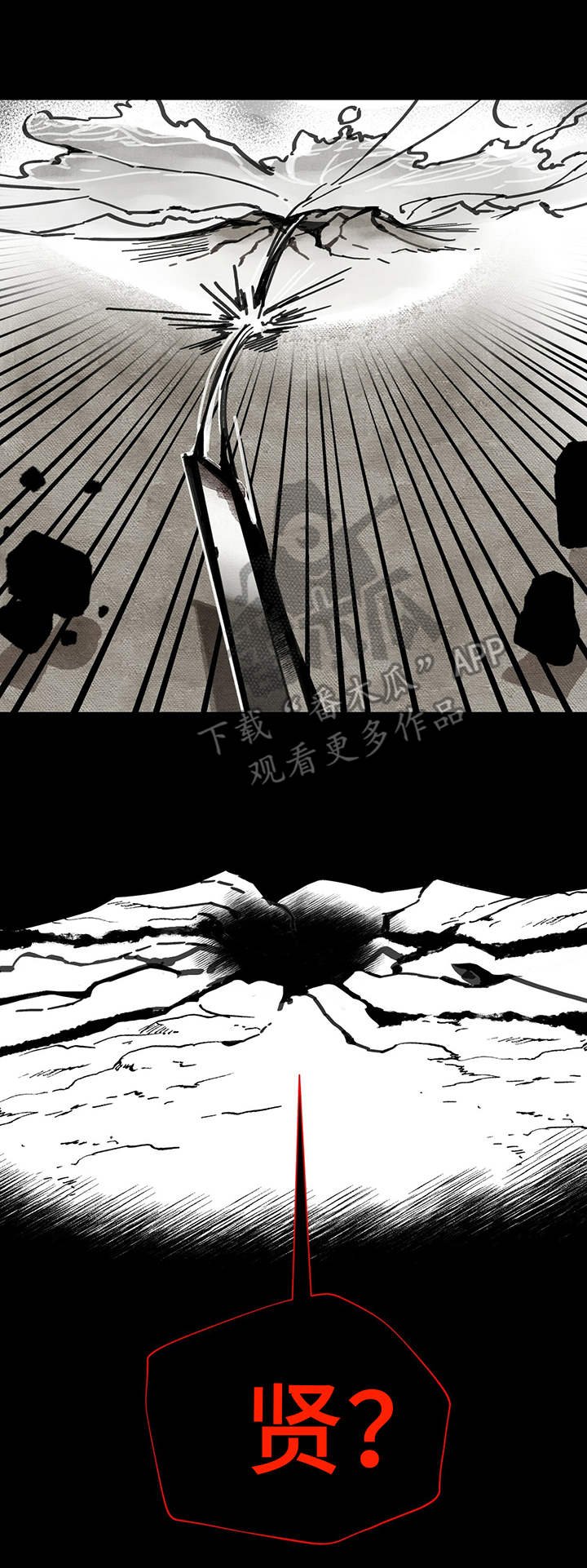 第39章：回归坛