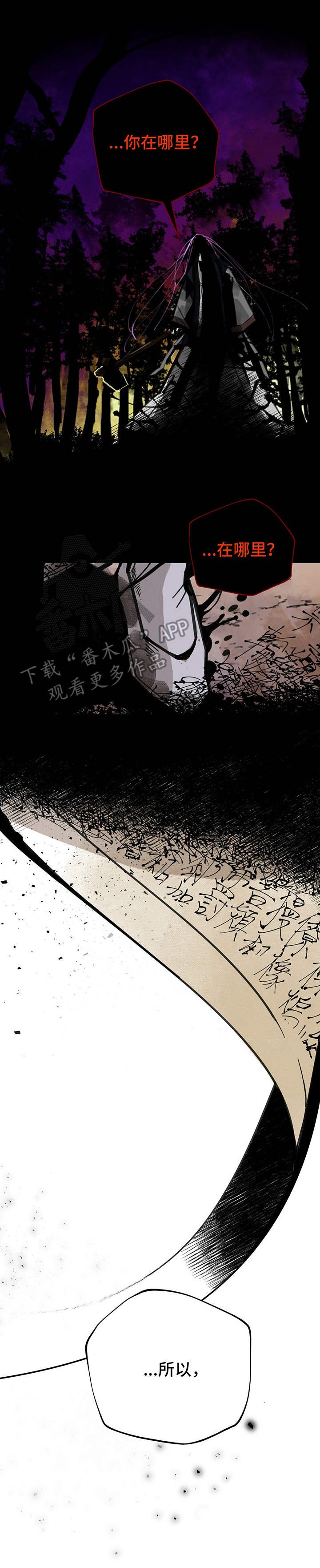 第39章：回归坛