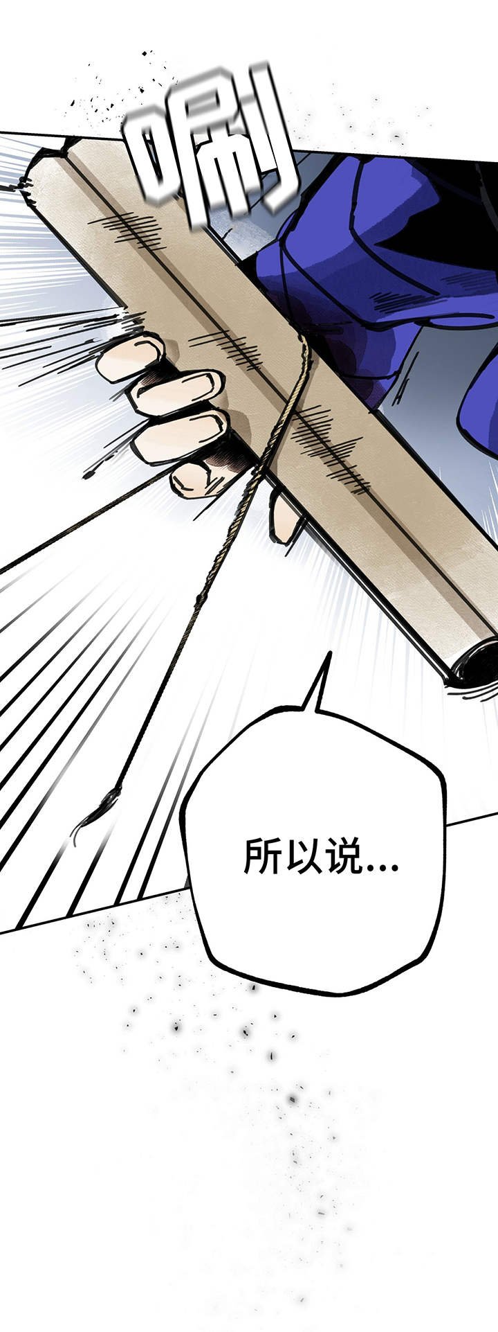 第39章：回归坛
