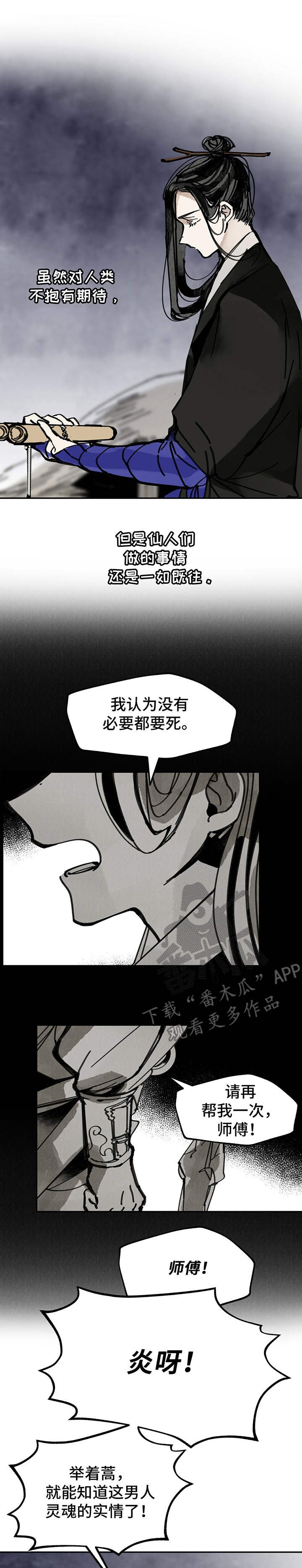 第39章：回归坛