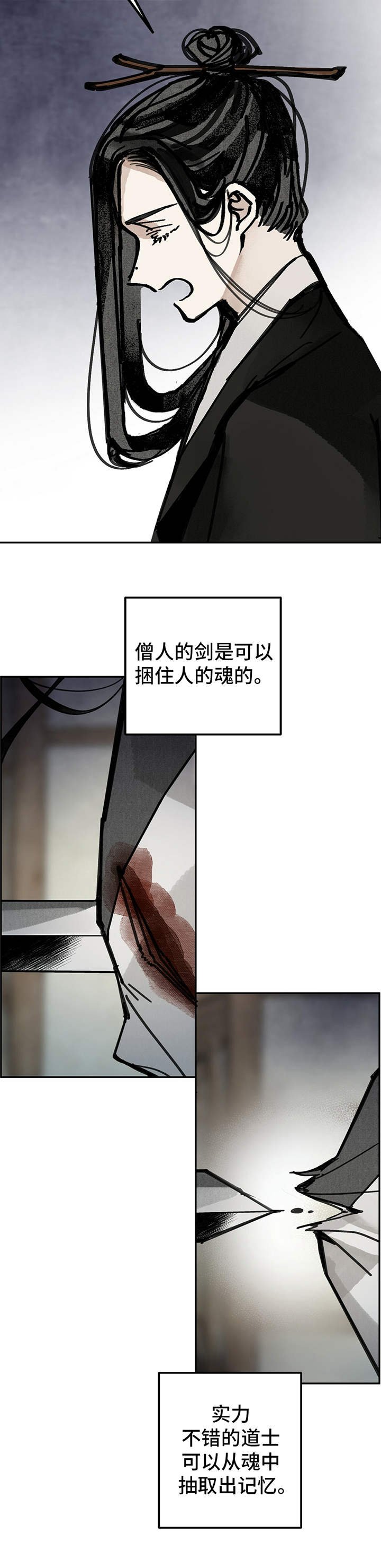 第39章：回归坛