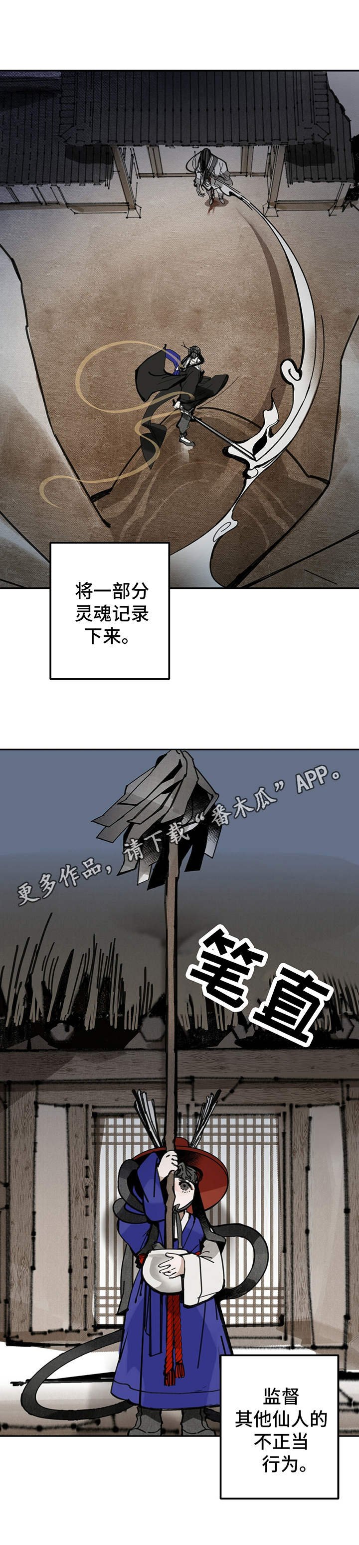 第39章：回归坛