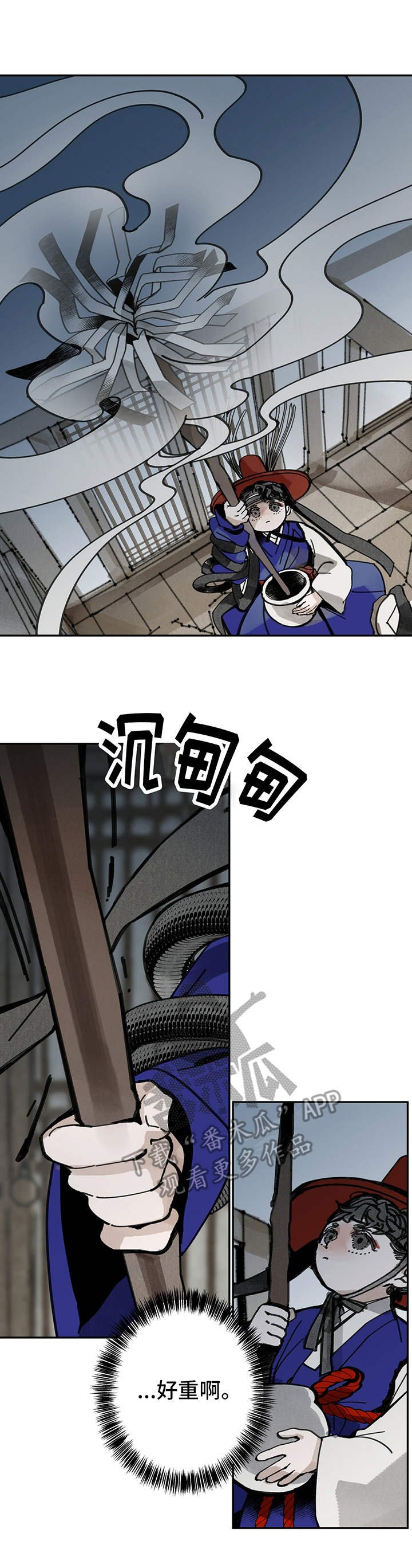 第39章：回归坛