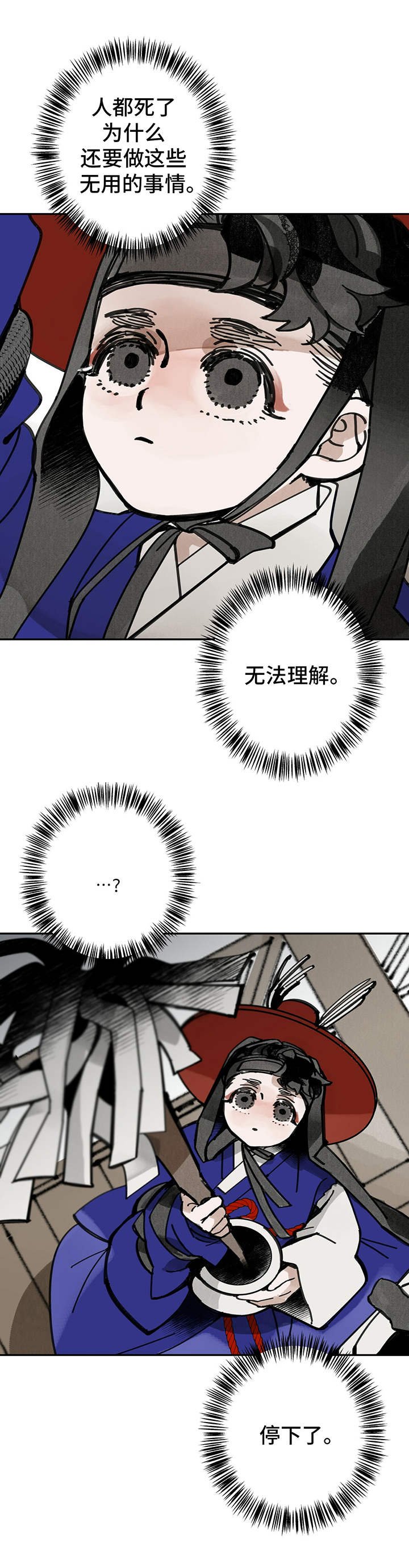 第39章：回归坛