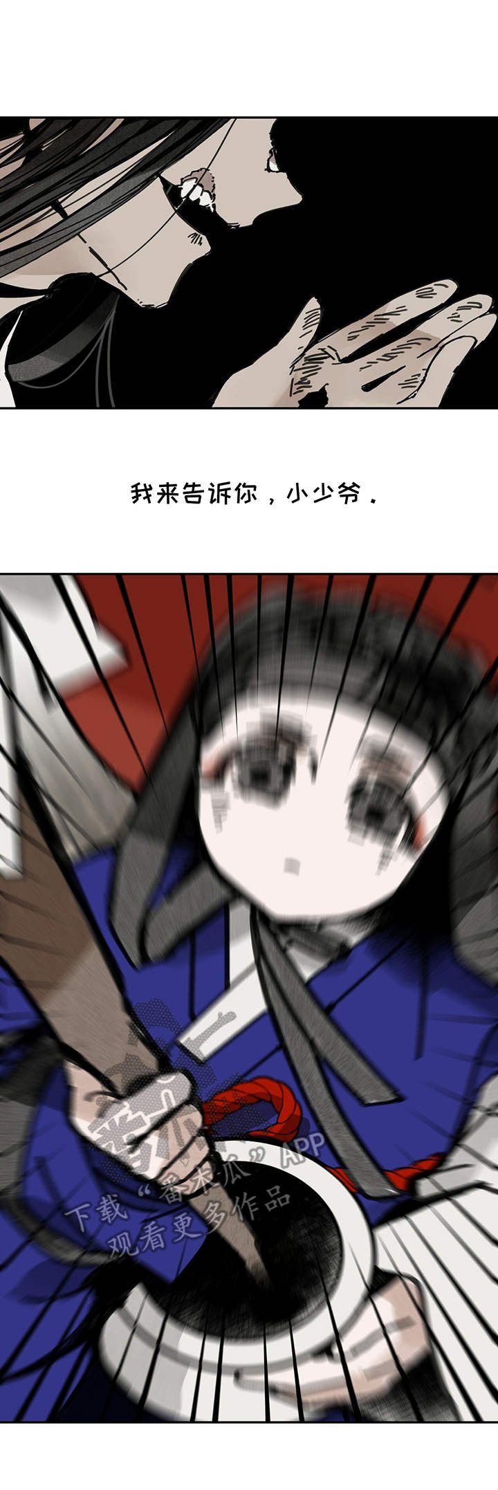 第39章：回归坛