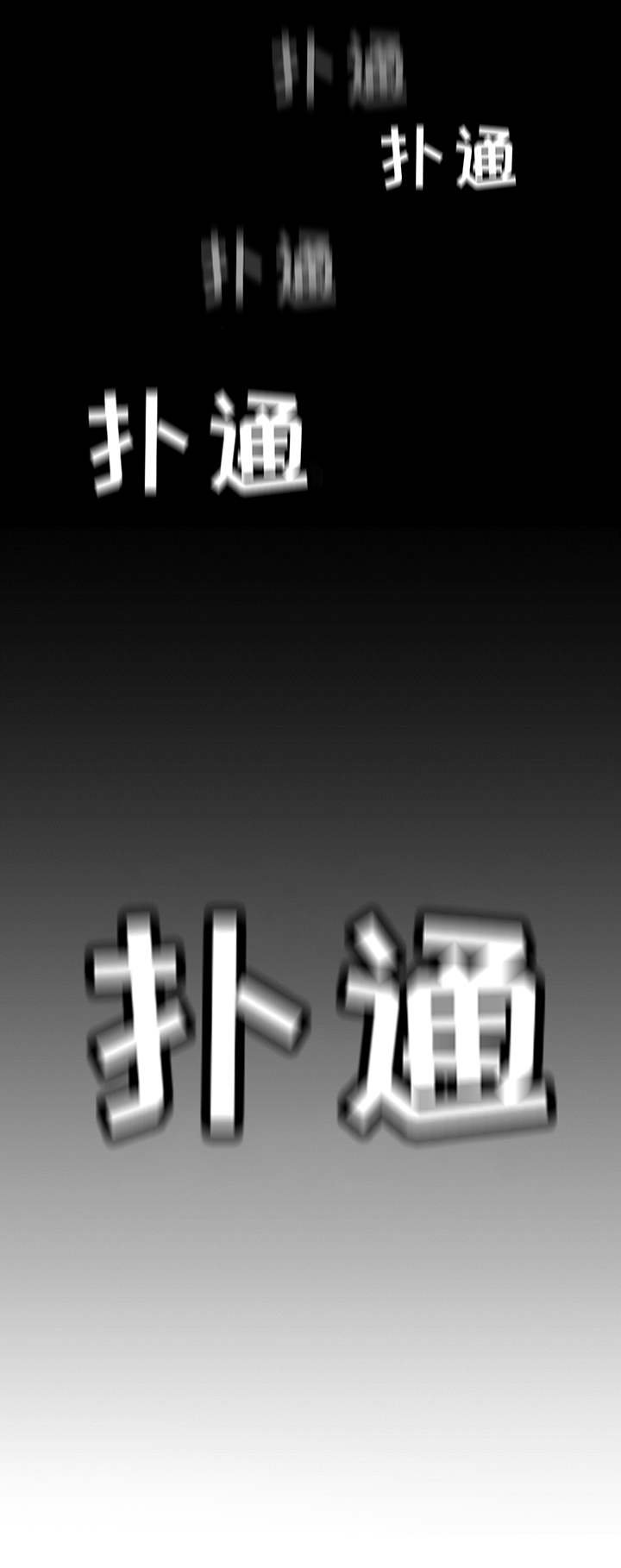 第40章：告一段落