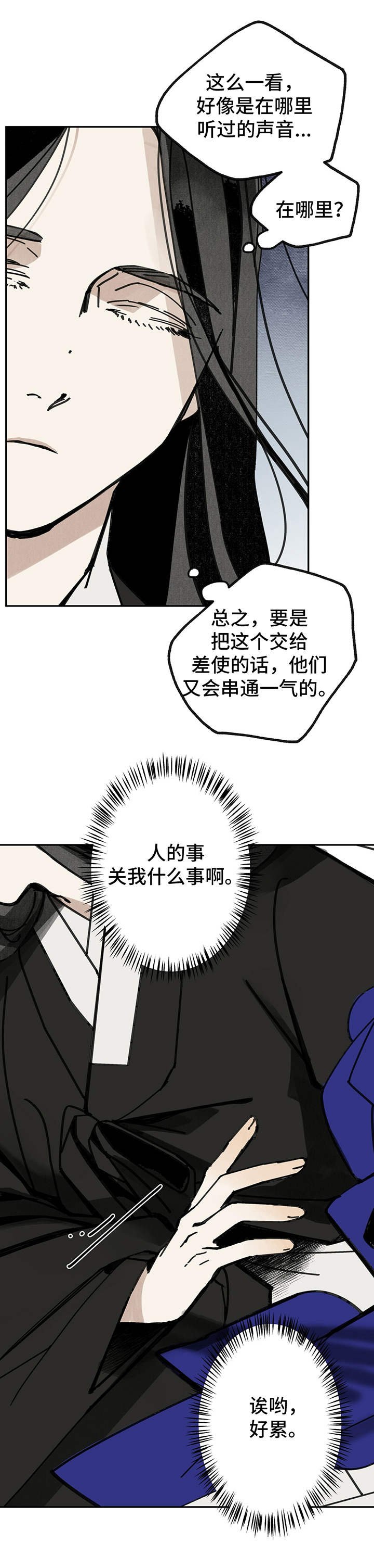 第40章：告一段落