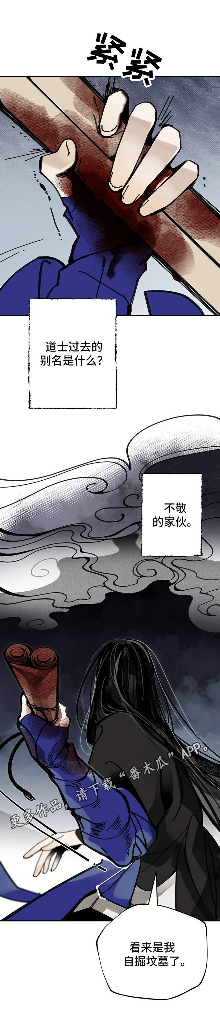 第40章：告一段落