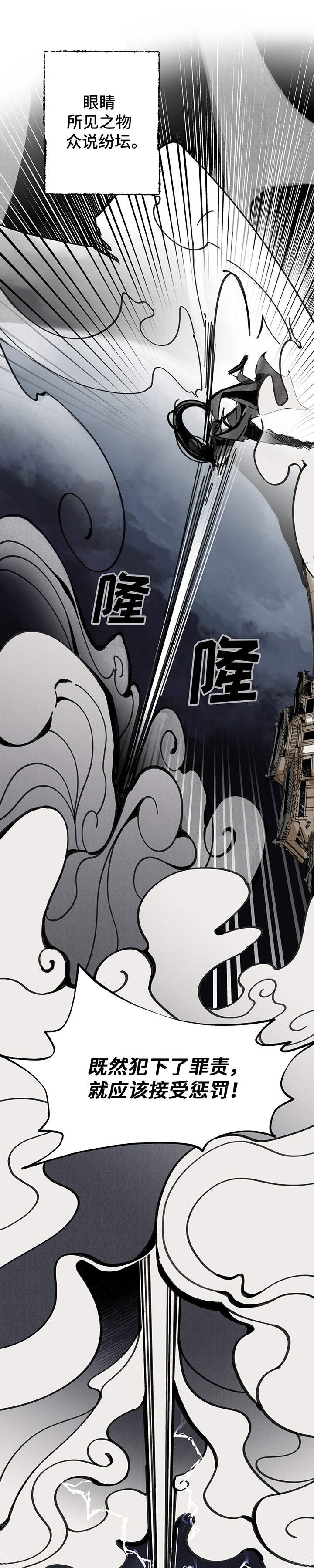 第40章：告一段落