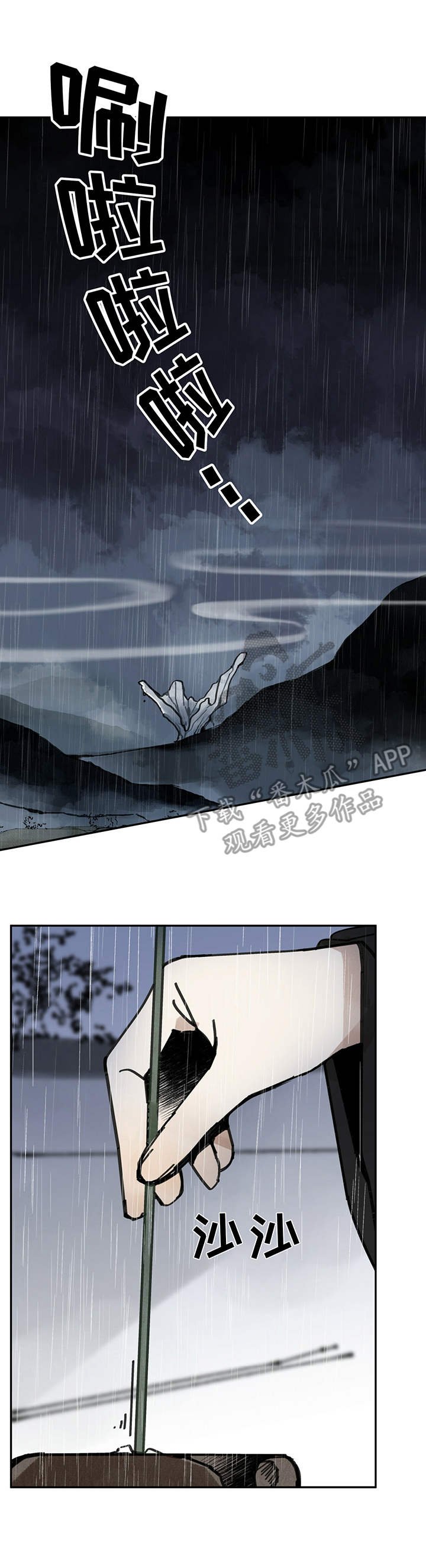 第40章：告一段落