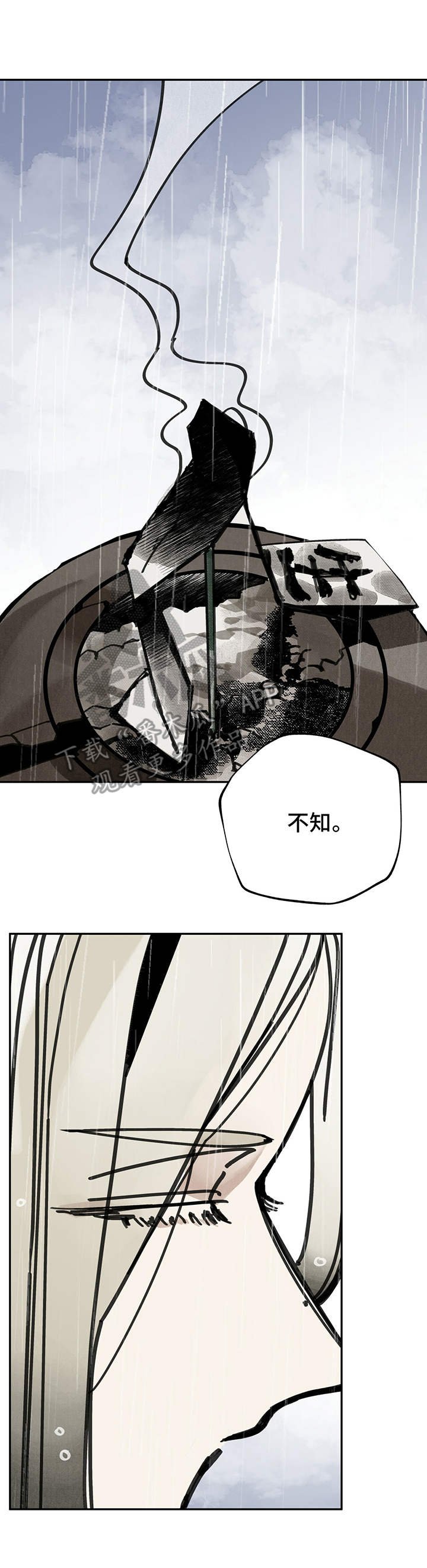 第40章：告一段落