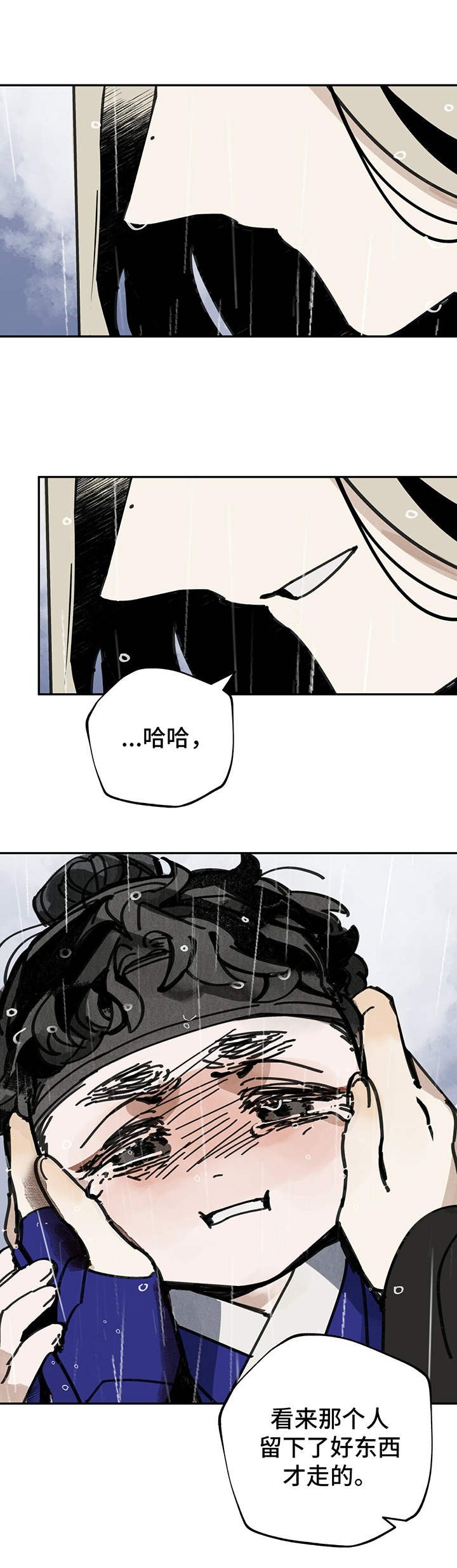 第41章： 悲伤之情