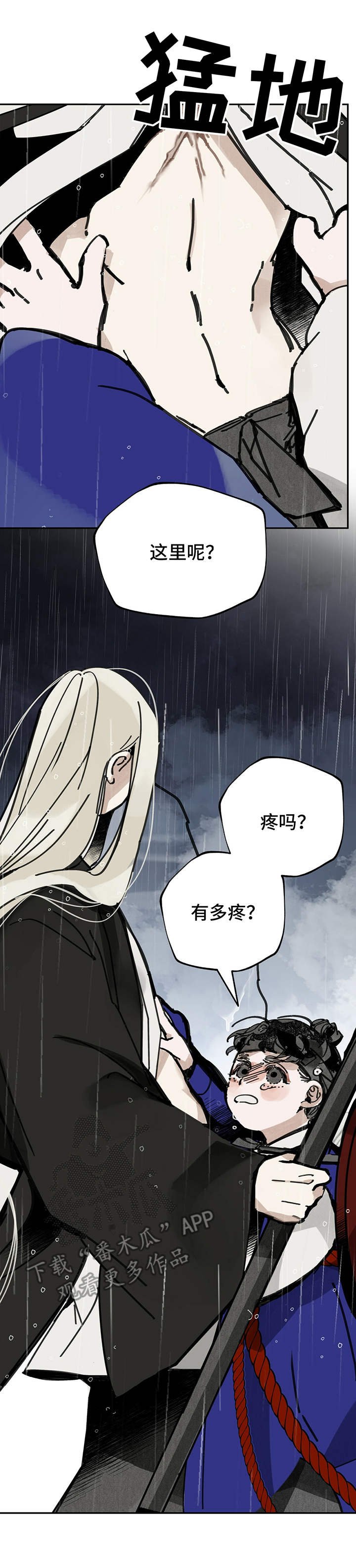 第41章： 悲伤之情