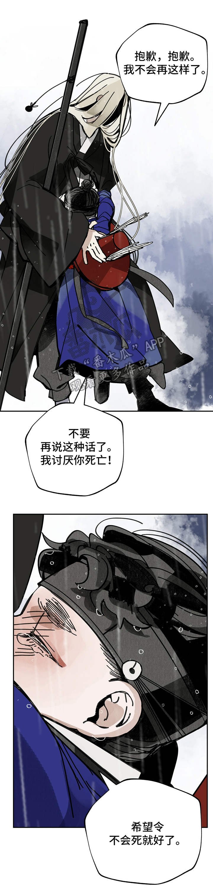 第41章： 悲伤之情
