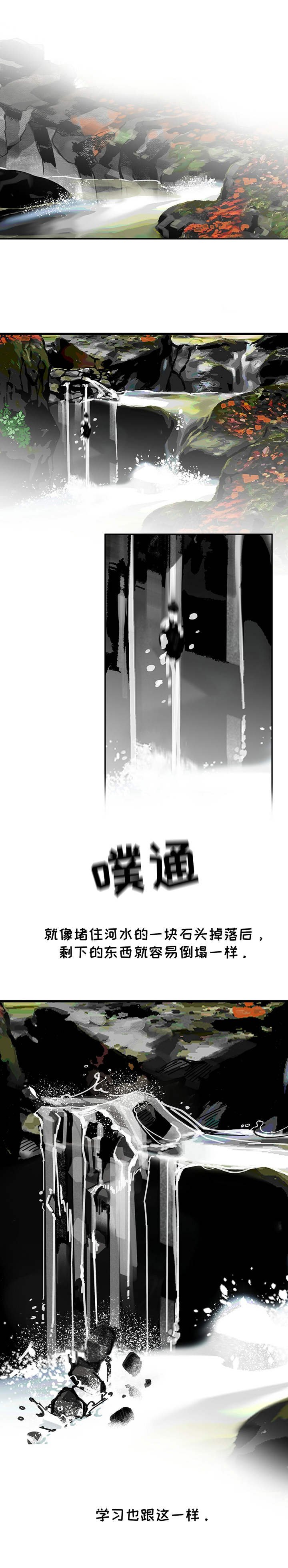 第41章： 悲伤之情