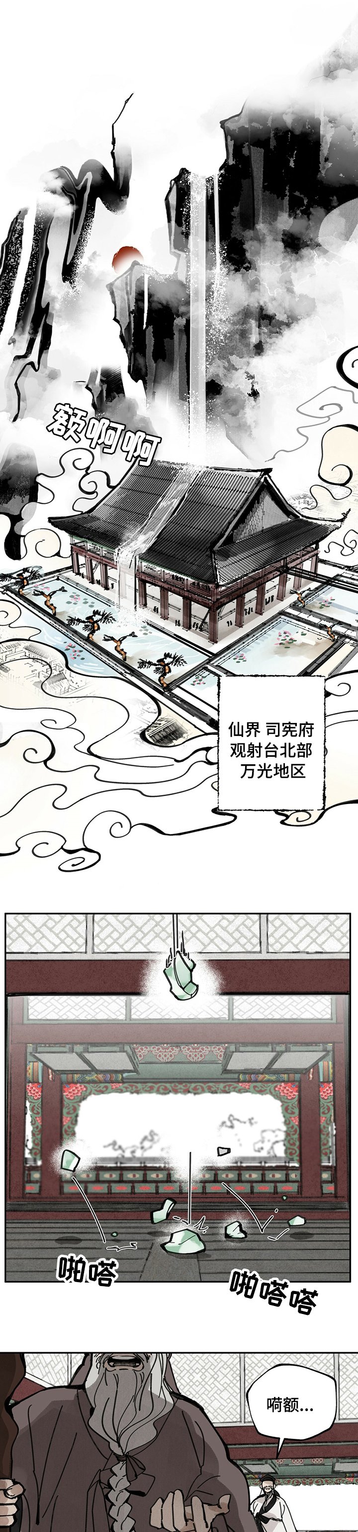 第42章：我会抓住的