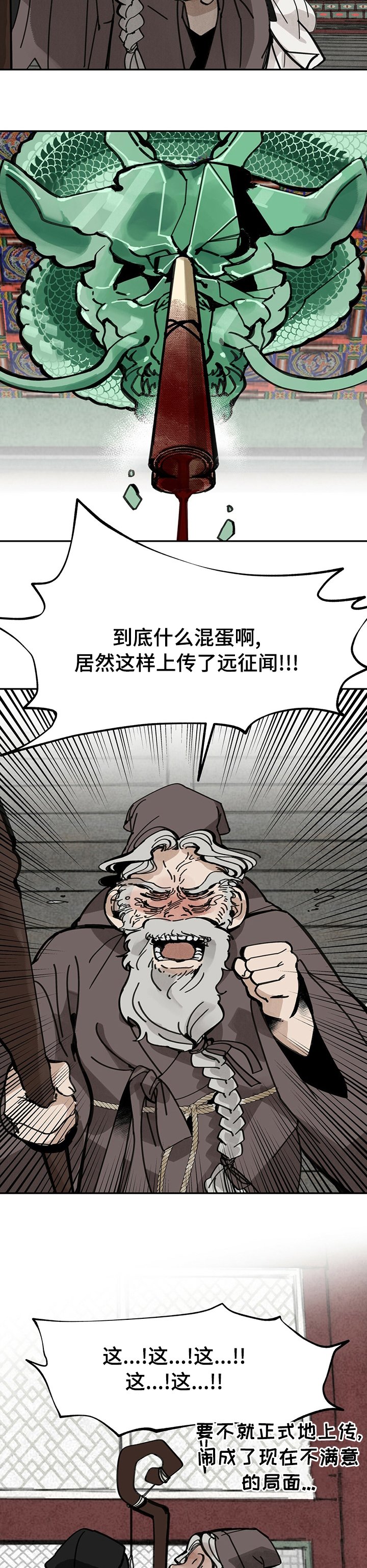 第42章：我会抓住的