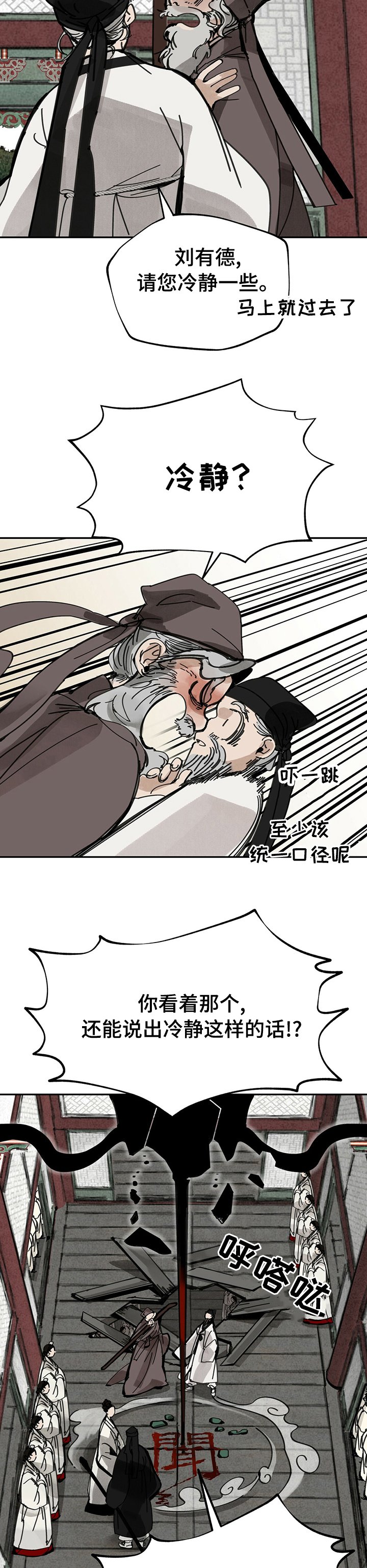 第42章：我会抓住的