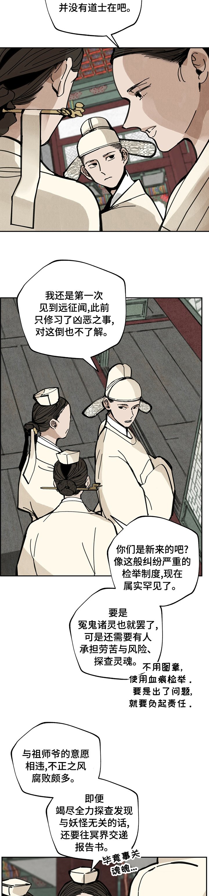 第42章：我会抓住的