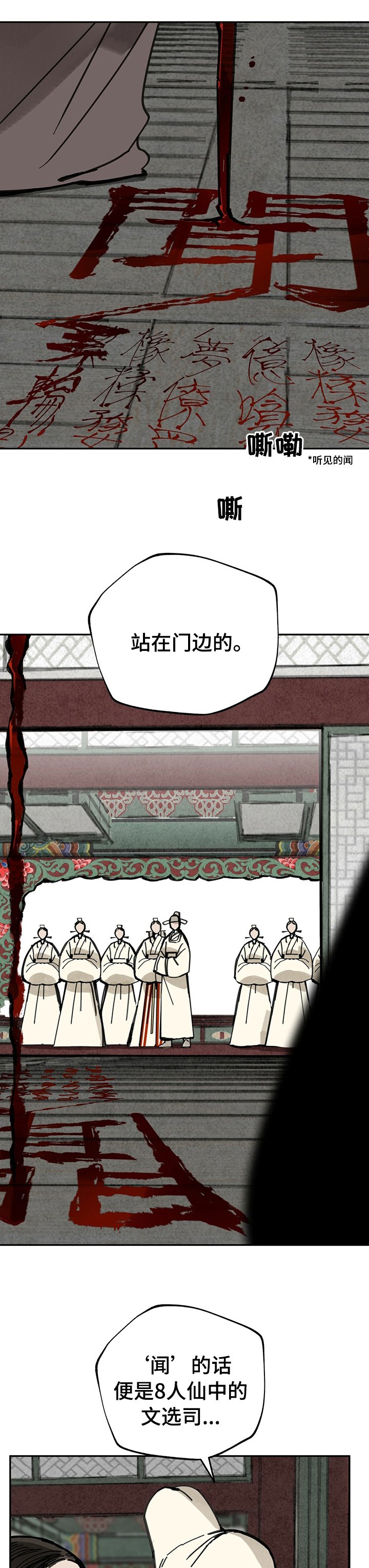 第42章：我会抓住的