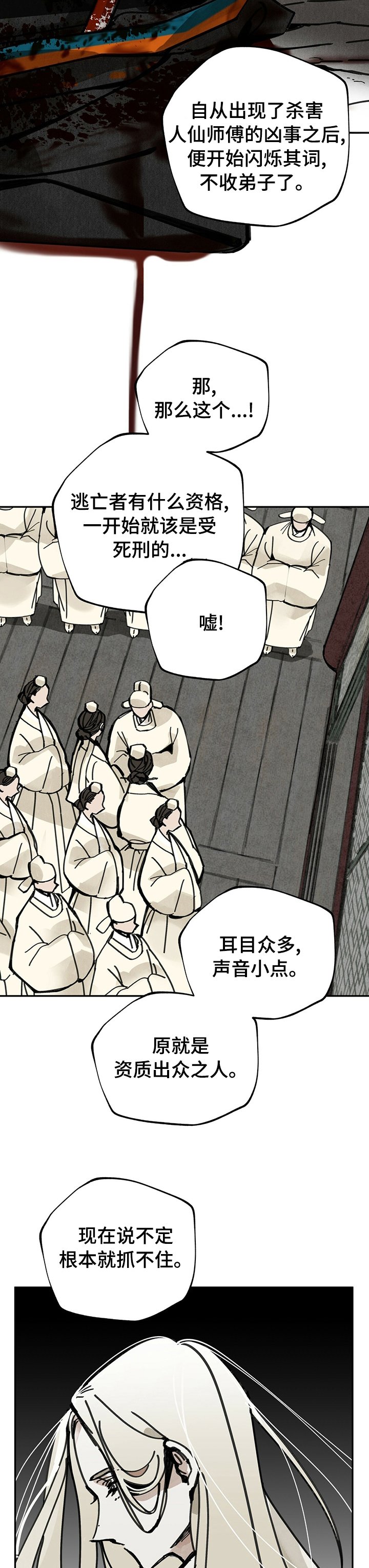 第42章：我会抓住的
