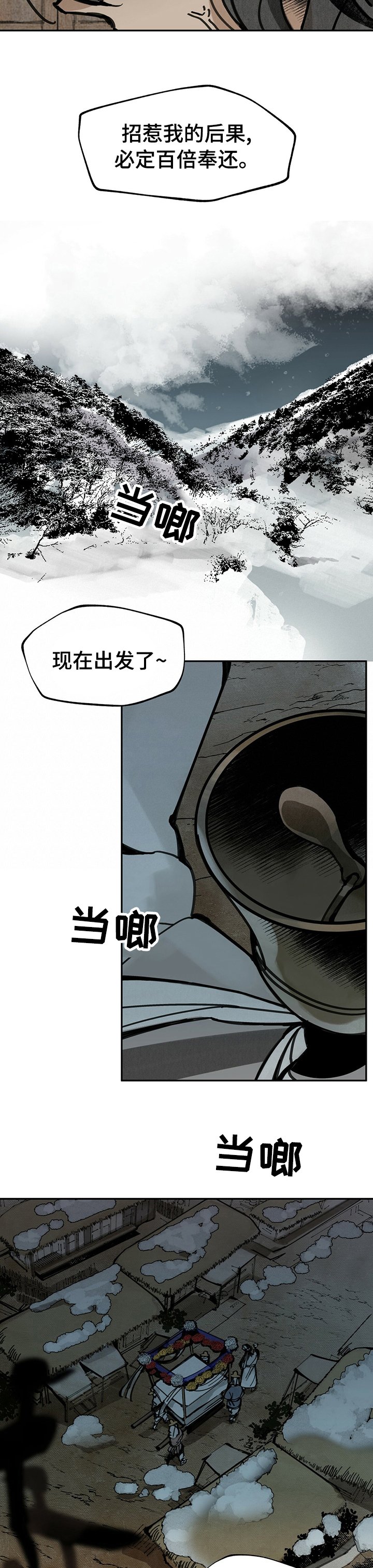 第43章：百倍奉还