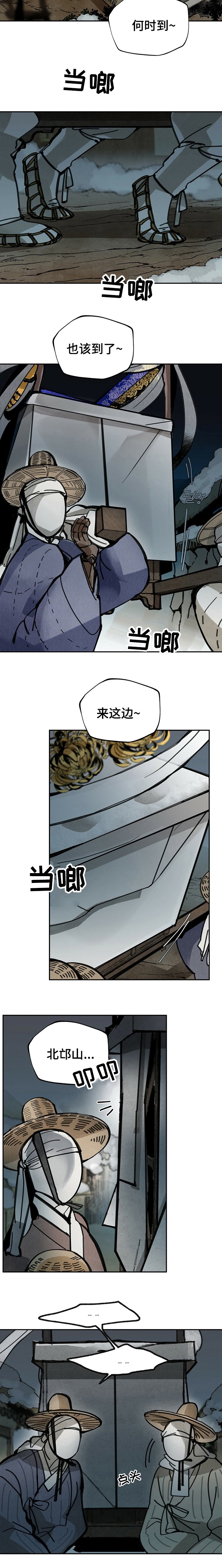 第43章：百倍奉还