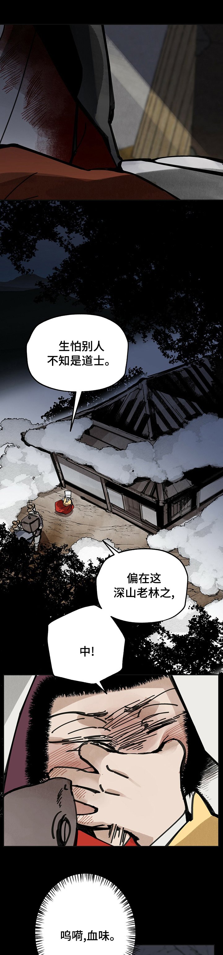 第44章：出去