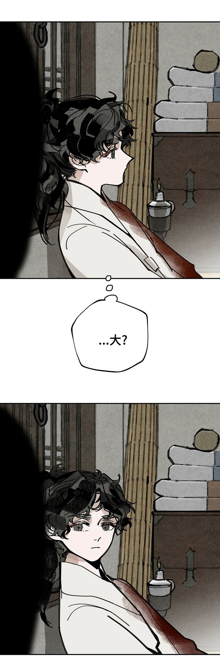 第46章：无病呻吟