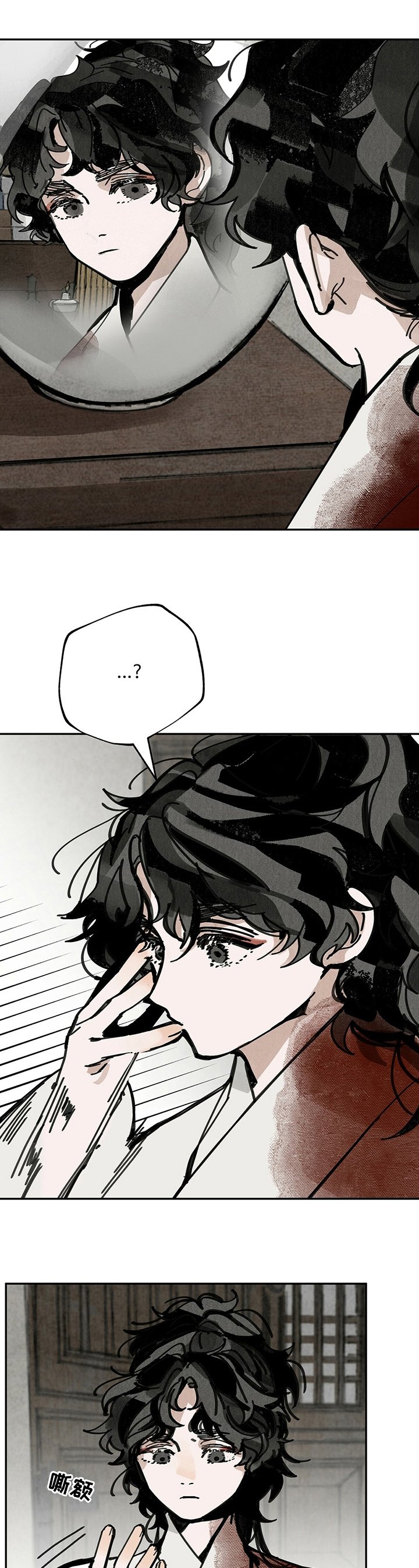 第46章：无病呻吟