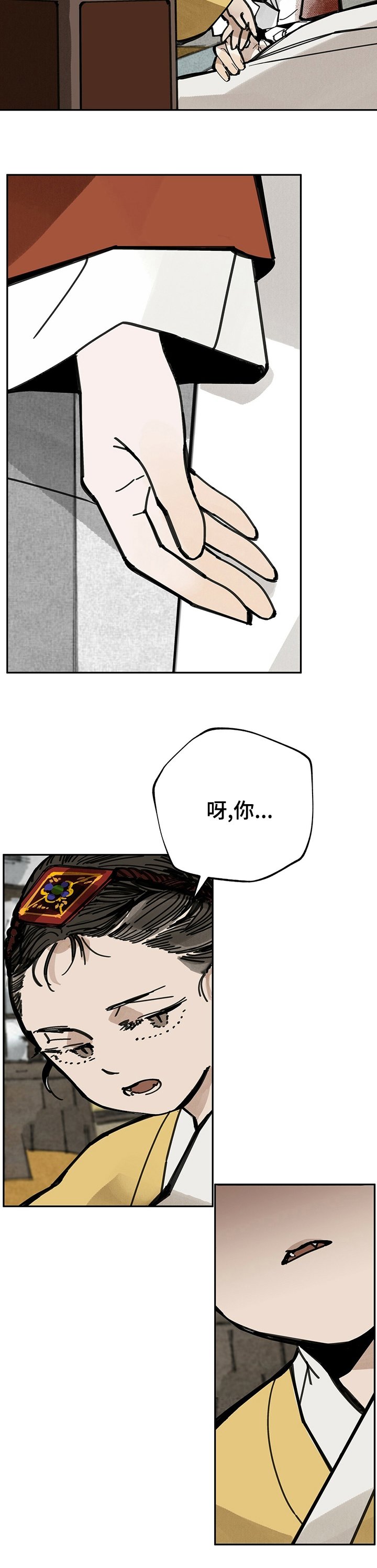 第46章：无病呻吟