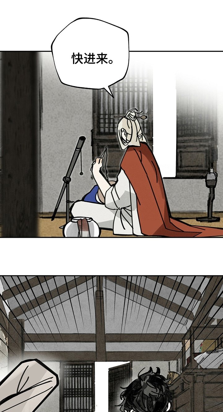 第47章：等着
