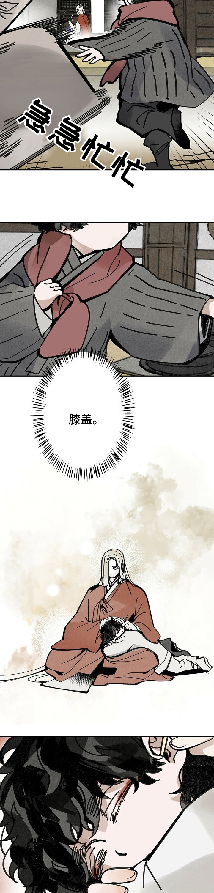 第47章：等着