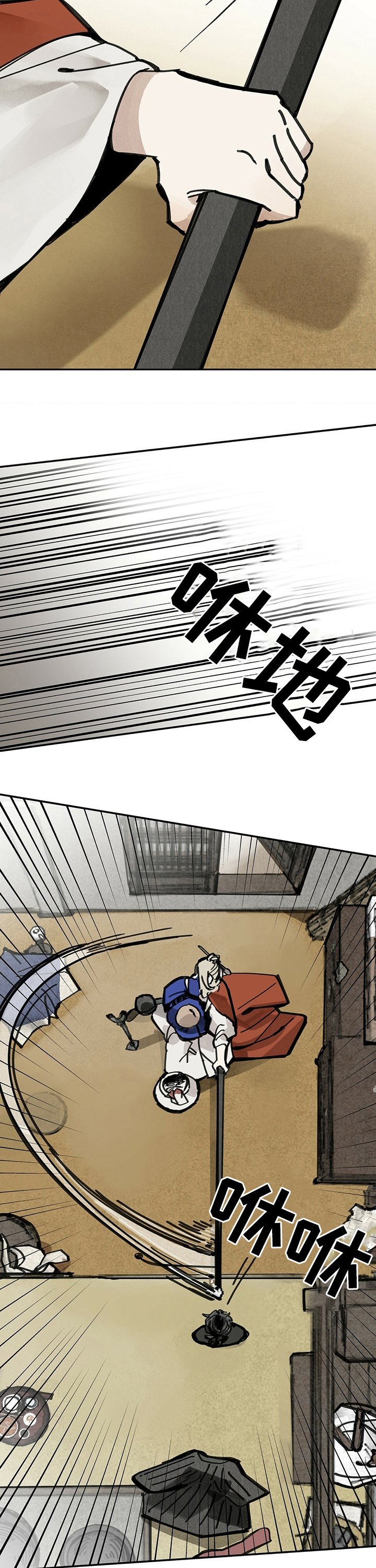第47章：等着