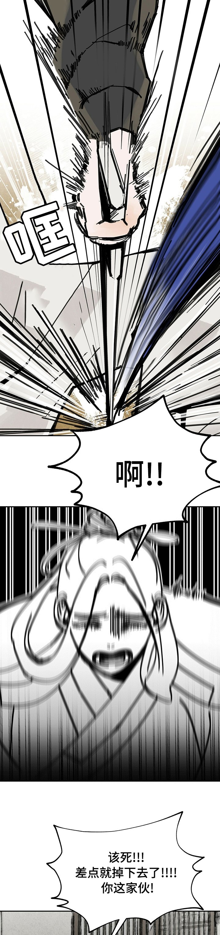 第48章：三个月
