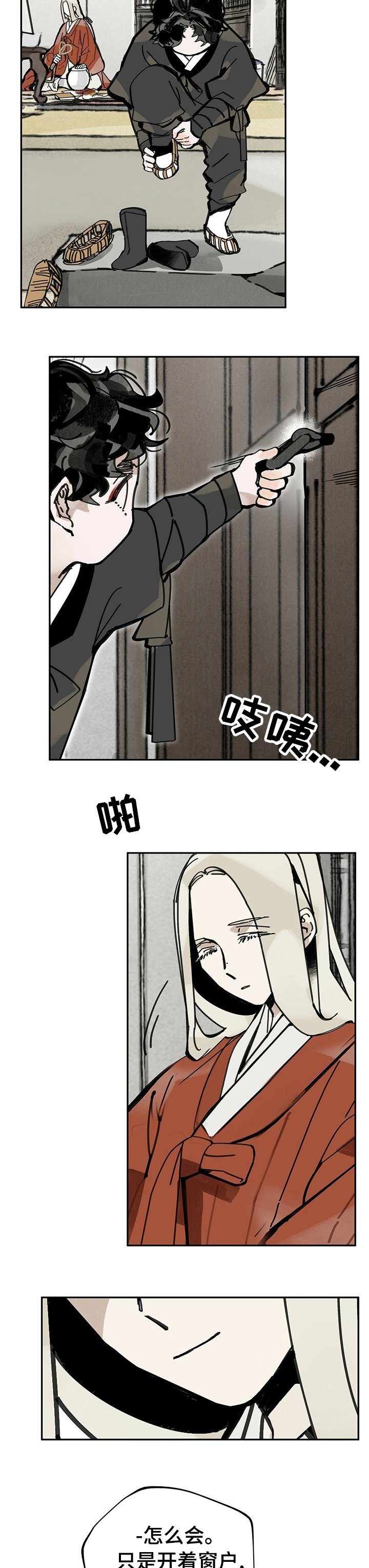 第48章：三个月