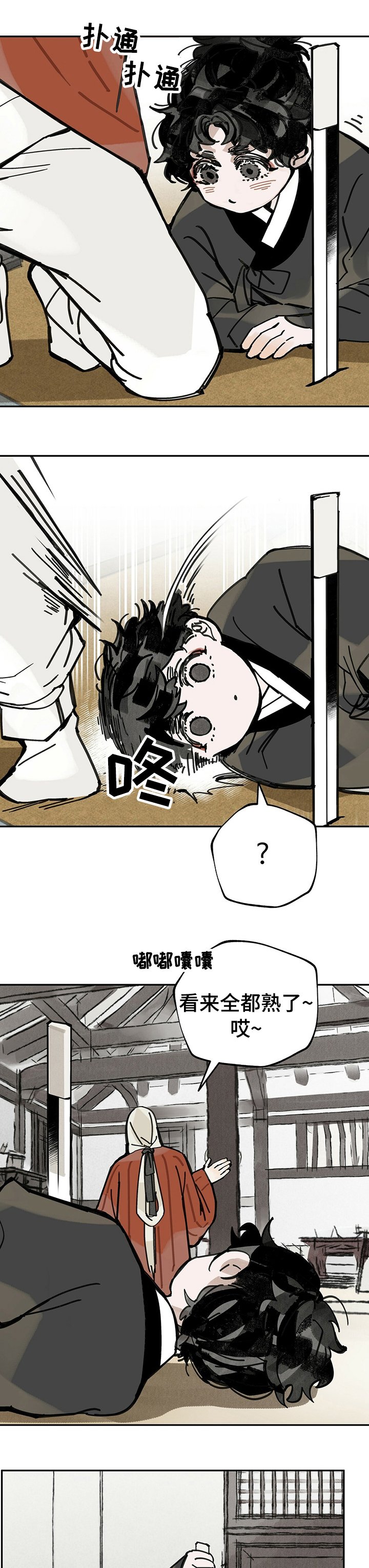 第48章：三个月