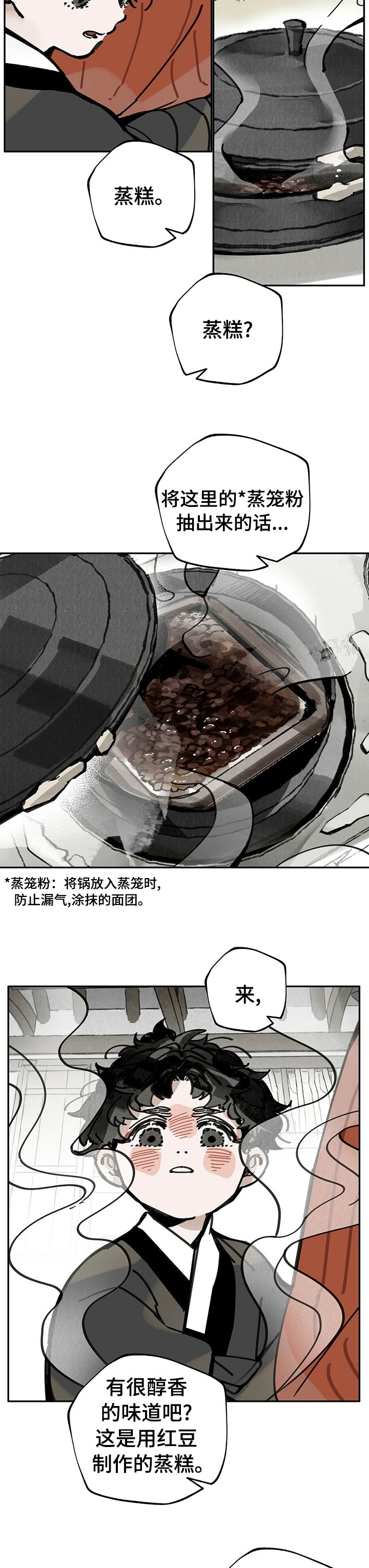 第49章：教我吧